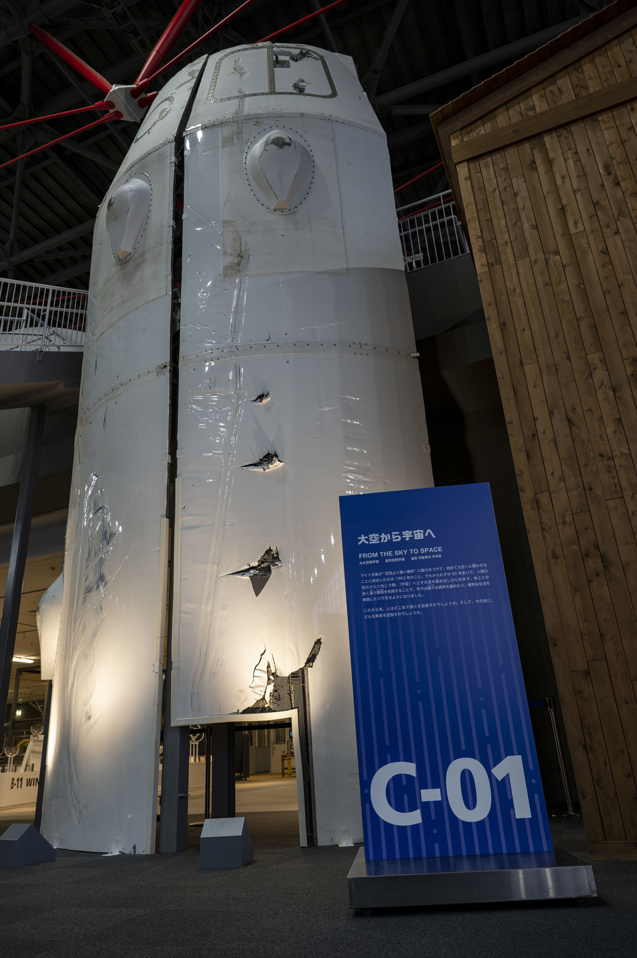 C-01 大空から宇宙へ(日本の技術が詰まった重量級ロケット)　a heavy rocket packed with Japanese technology