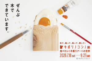 7154d7b473704be3830e238ec9a3d8